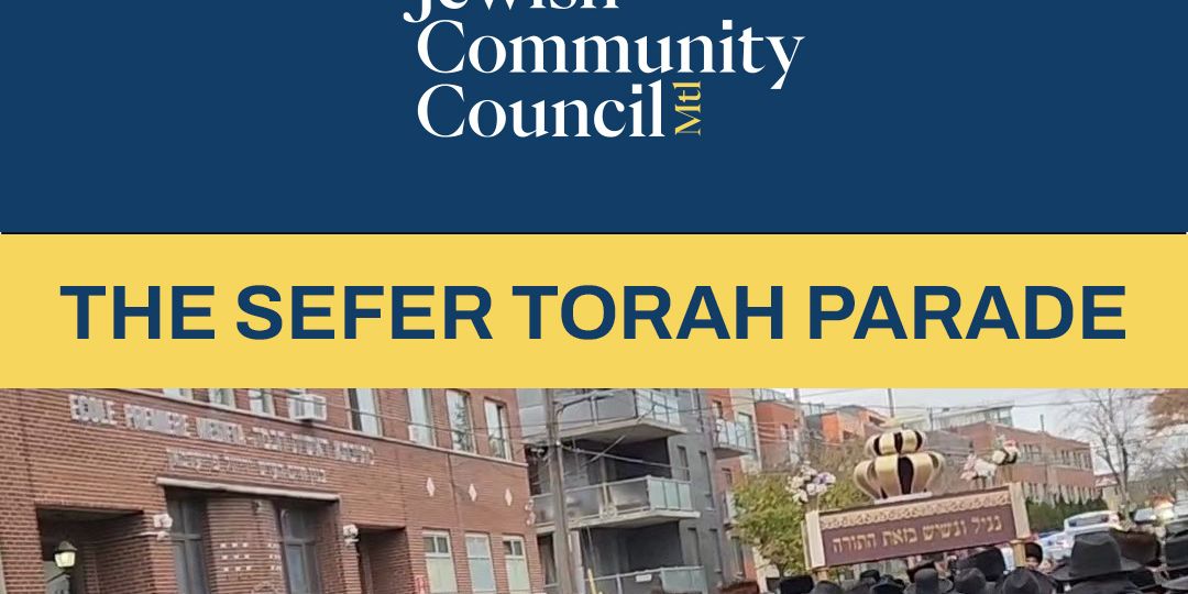 JCC-sefer-torah-parade