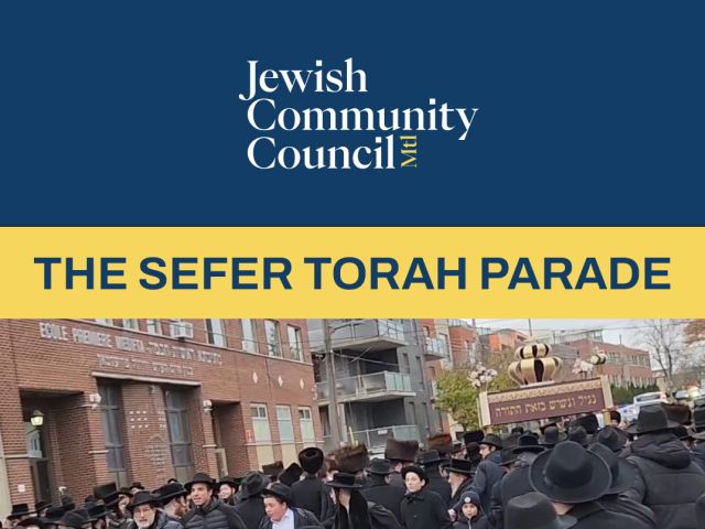 JCC-sefer-torah-parade