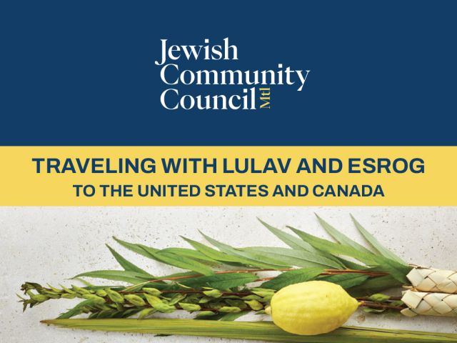 JCC-lulav-EN